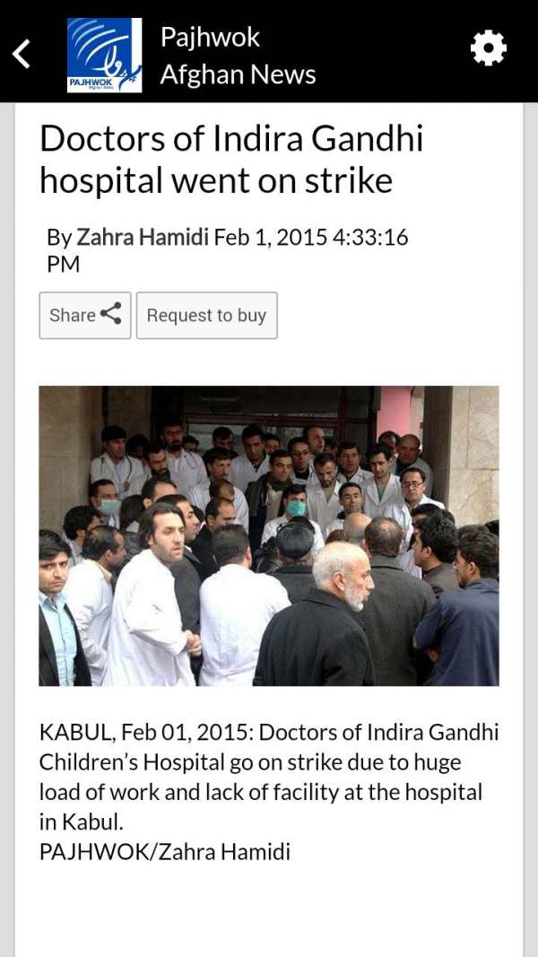 Pajhwok Afghan News screenshot 1
