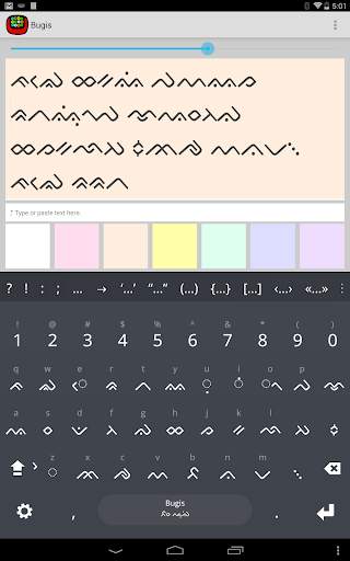 Bugis Keyboard Lontara plugin screenshot 1