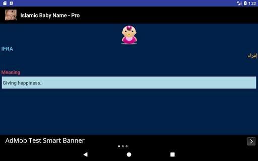 Islamic Baby Name - Pro screenshot 15