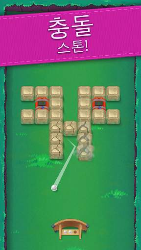 Bouncefield: Bricks Breaker screenshot 5