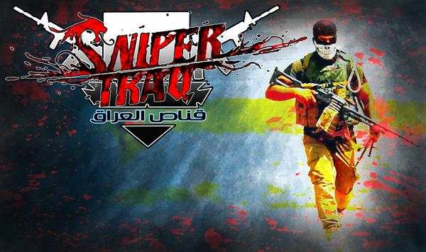 sniper iraq screenshot 4