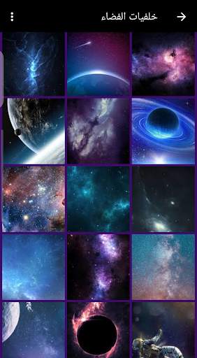Landscape wallpapers screenshot 1