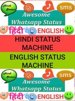 Whatssup Status App screenshot 1
