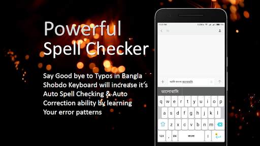 Shobdo Keyboard स्क्रीनशॉट 2