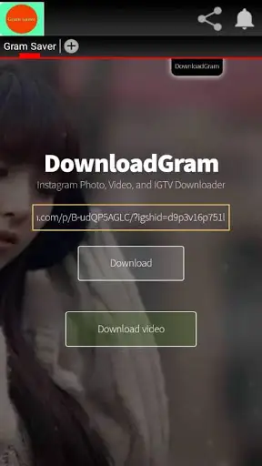 Gram Saver screenshot 1