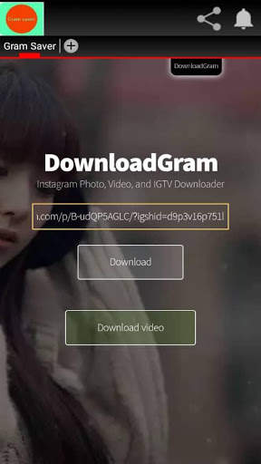 Gram Saver screenshot 1