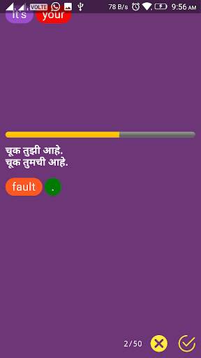 Daily use English Sentences - Meaning in Marathi screenshot 4