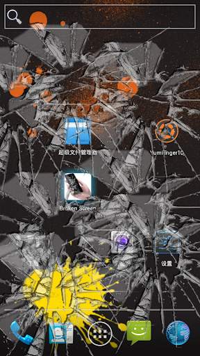 Broken Screen -  Screen Prank screenshot 1