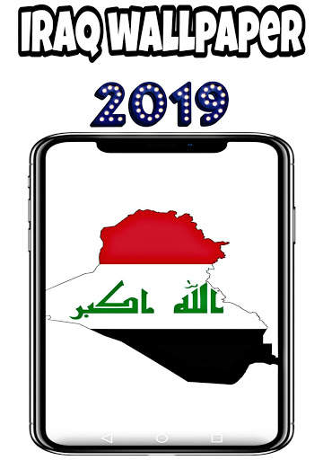 iraq wallpaper screenshot 1