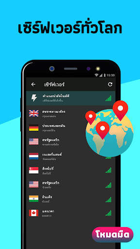 Mojo VPN - เกมเร่งความเร็ว screenshot 2
