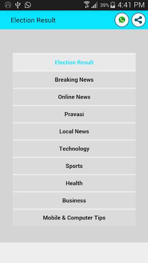 Election Results screenshot 4