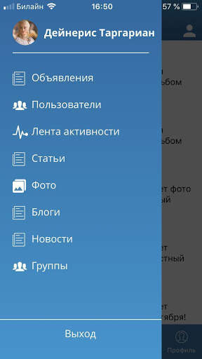 SmartApp screenshot 2