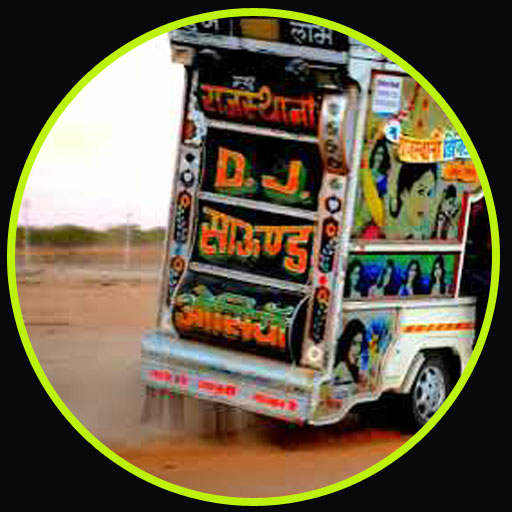 Rajasthani Dj Ringtone 3.0