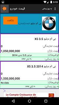 Bazaar screenshot 6