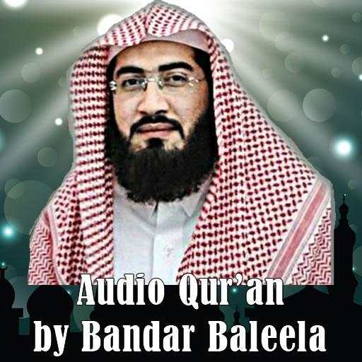 Bandar Baleela Audio Quran 1.0