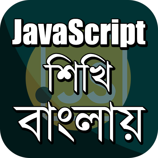 Learn JavaScript in Bengali ~ JavaScript বাংলা icon