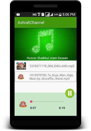 Ashrafi Channel screenshot 6