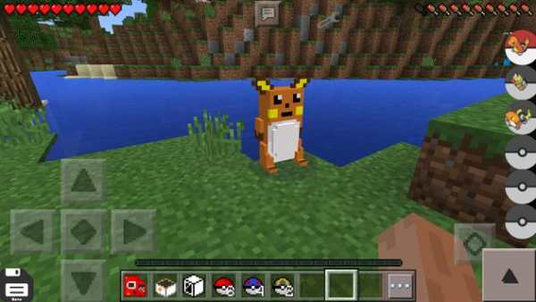 Pokedroid PE screenshot 5