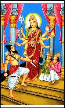 Hinglaj Mataji Aarti and Stuti screenshot 1