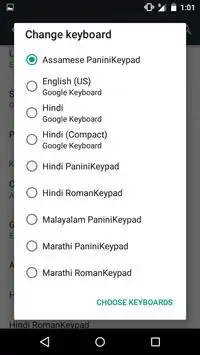 PaniniKeypad Assamese IME screenshot 8
