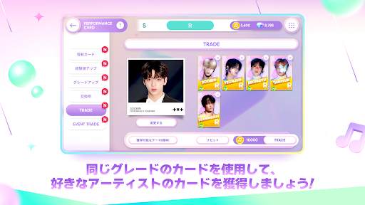 Rhythm Hive screenshot 5
