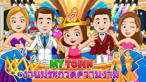 My Town : Beauty Contest screenshot 1