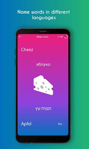Deep Learn: New languages screenshot 3