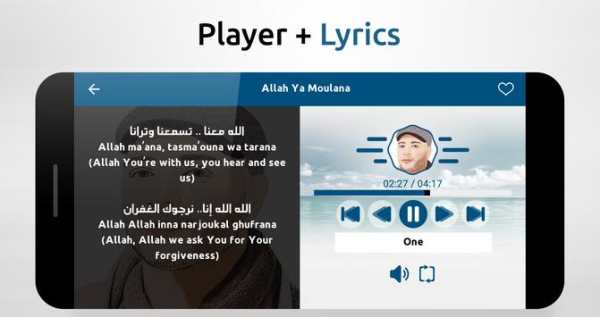 Maher Zain screenshot 10