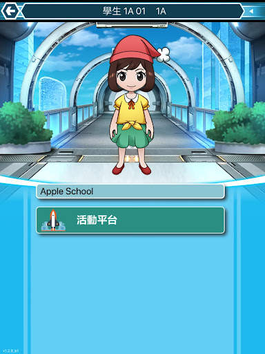 EDX Student screenshot 6