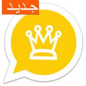 kingdom Whatts Abbby Ba New on 9Apps