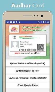 Aadhar Card Status Update/Print Download screenshot 2