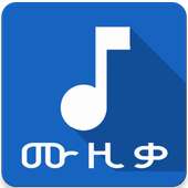 Ethiopian Music logo