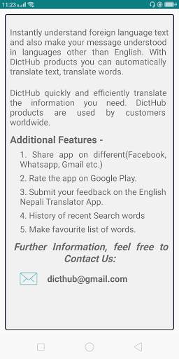 English Nepali Translator скриншот 9