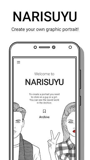 Narisuyu screenshot 1