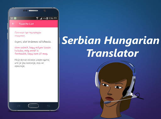 Serbian Hungarian Translator screenshot 5