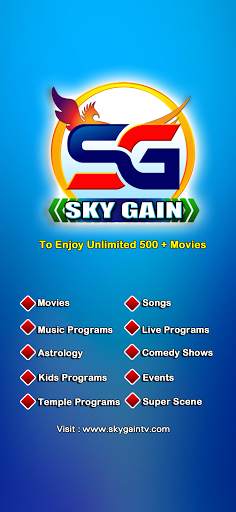 Sky Gain TV screenshot 2