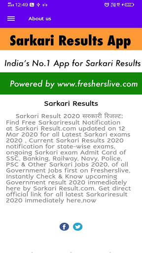 Sarkari Results screenshot 7