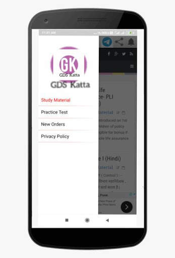 GDS KATTA screenshot 1