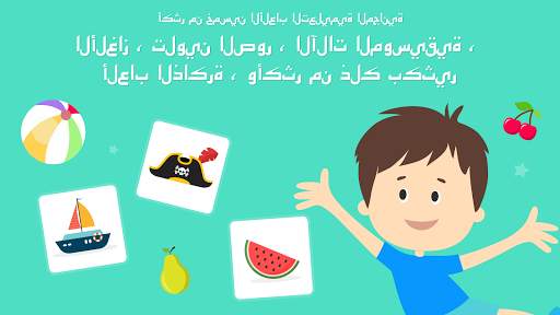 Tiny Puzzle - ألعاب تعليمية 16 تصوير الشاشة