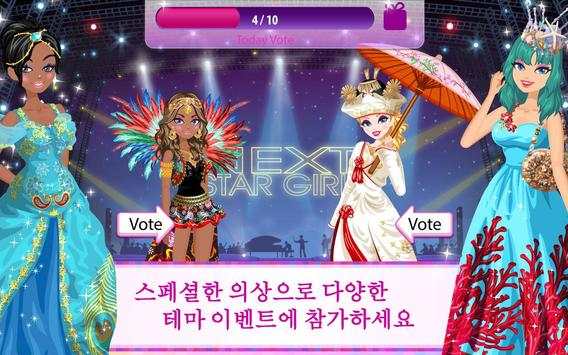 Star Girl screenshot 3