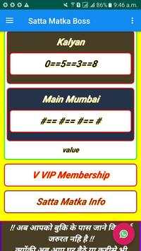 satta matta king boss screenshot 2