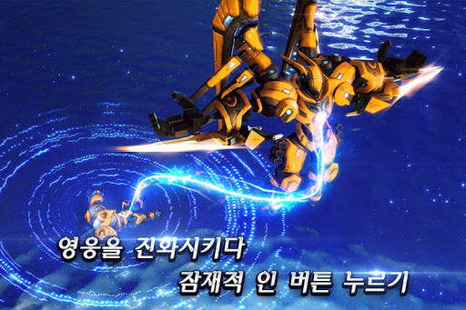 매직리전(Magic Legion) screenshot 5