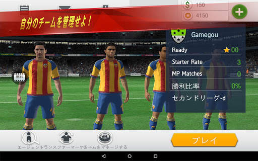 Soccer Shootout screenshot 16