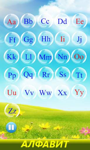 English Alphabet. Letters screenshot 1