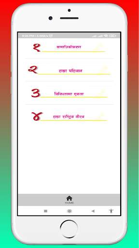 Class 10 Social Guide Solution screenshot 3