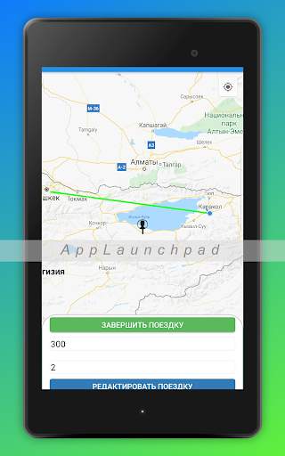 MyTaxi Messenger screenshot 7