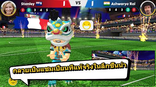Perfect Kick2: เกมบอล - ฟุตบอล screenshot 6