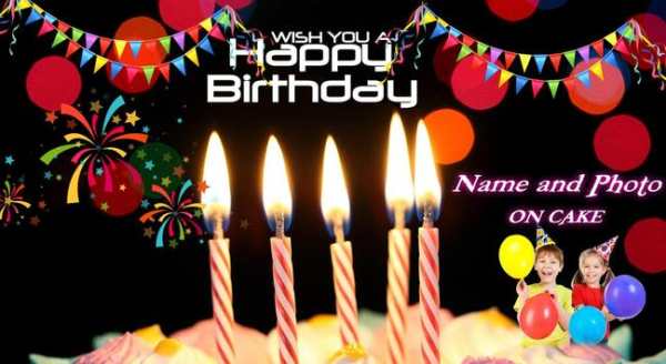 Birthday cake with name - Edit image screenshot 1