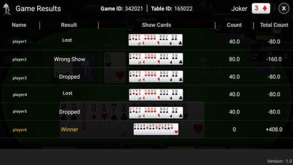 Taj Rummy скриншот 7