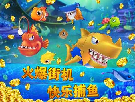 Fishing Warrior OL - buyu ocean king online master screenshot 10